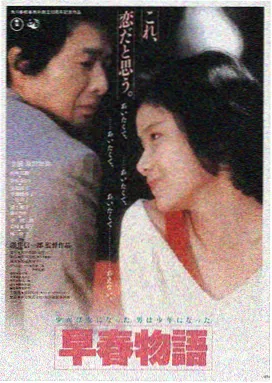 英雄本色 港产片粤语电影